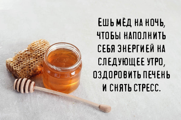 Почему маму нужно целовать, когда она приносит домашний мёд в подарок