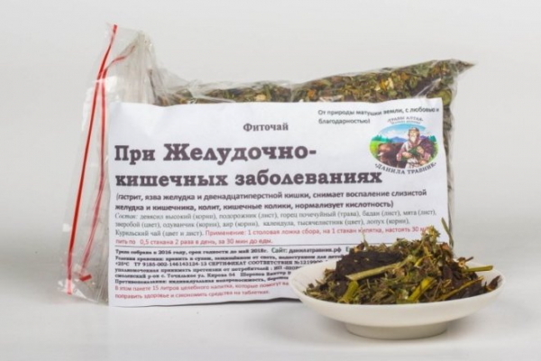 Лечение травами желудочно-кишечного тракта
